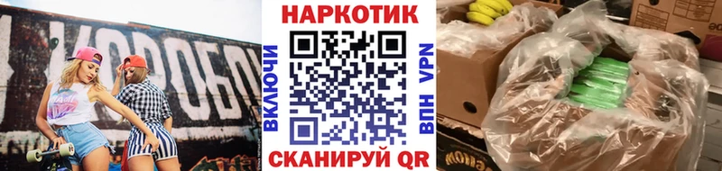 Наркота Ивангород КОКАИН  Конопля  ОМГ ОМГ сайт  Alpha PVP  АМФ  ГАШ  Мефедрон 