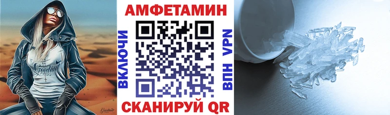 наркотики  Ивангород  АМФЕТАМИН VHQ 