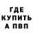 КЕТАМИН VHQ Andriy Nakonechniy