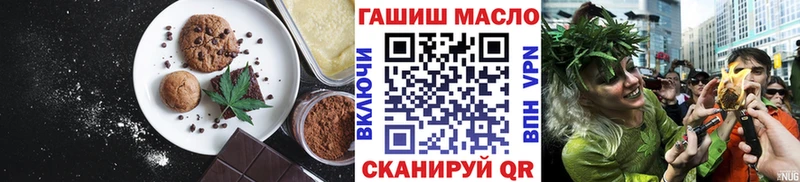Еда ТГК марихуана  как найти наркотики  Ивангород 