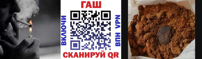 Гашиш гарик blacksprut Ивангород