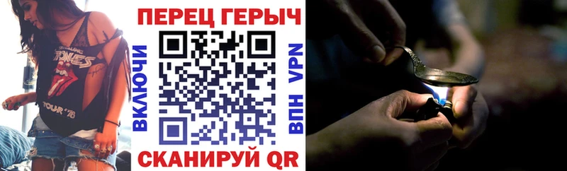 даркнет сайт  Ивангород  Героин Heroin 