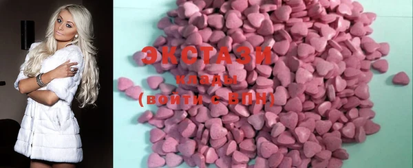 бошки Елабуга