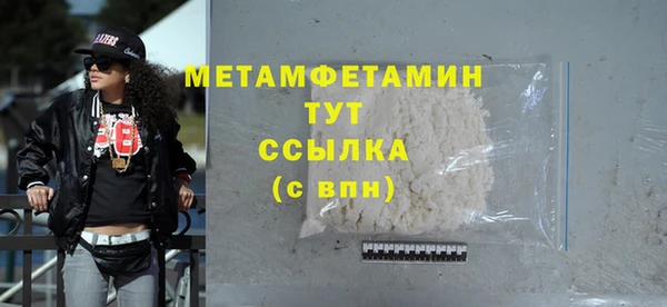 спиды Ельня