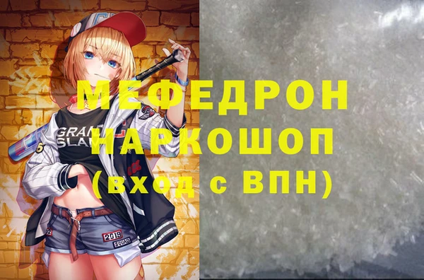 меф VHQ Елизово