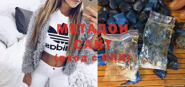 скорость mdpv Наволоки