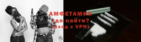 меф VHQ Елизово