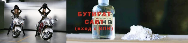 бошки Елабуга
