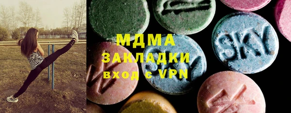 бошки Елабуга
