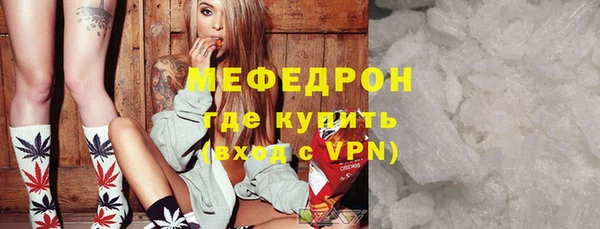 бошки Елабуга