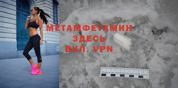 меф VHQ Елизово