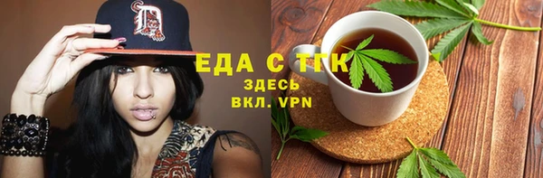 меф VHQ Елизово