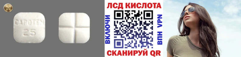 ЛСД экстази ecstasy магазин Ивангород