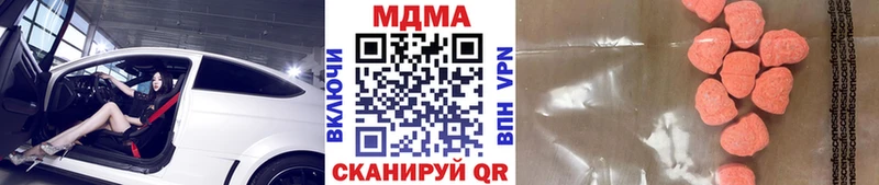 как найти   Ивангород  МДМА VHQ 
