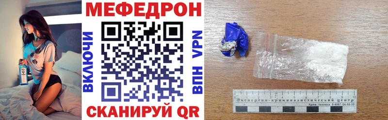 гидра ссылки  Ивангород  МЕФ мяу мяу  сколько стоит 