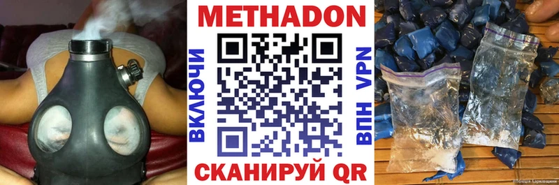 Метадон мёд  MEGA маркетплейс  Ивангород 
