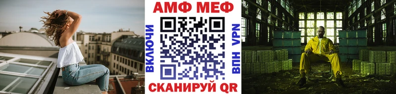 где найти наркотики  Ивангород  МЕТАМФЕТАМИН винт 