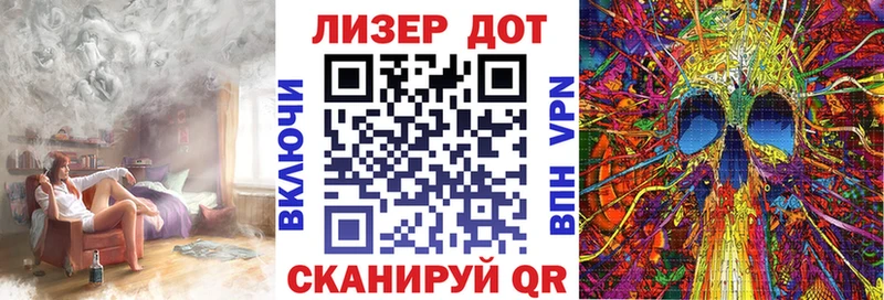 где найти наркотики МЕГА ONION Наркотические марки 1500мкг Ивангород