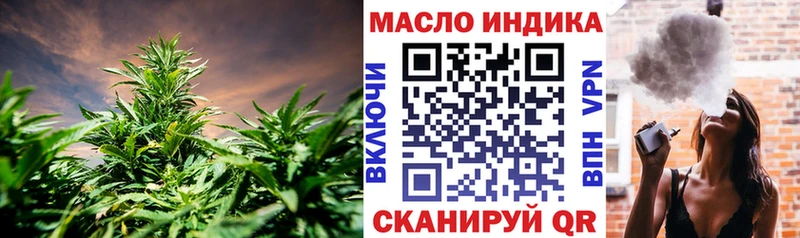 как найти закладки  Ивангород  ТГК жижа 