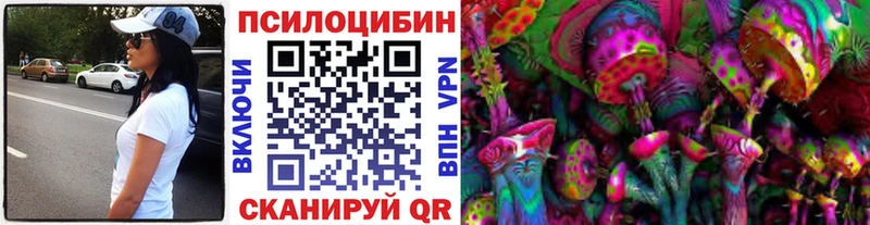Галлюциногенные грибы GOLDEN TEACHER ОМГ ОМГ онион Ивангород