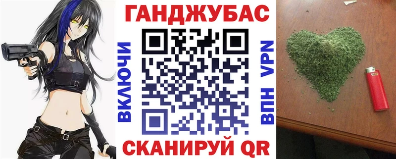 Канабис семена  Ивангород 